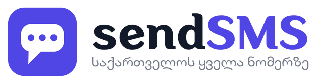 sendsms.ge — საქართველოს ყველა ნომერზე